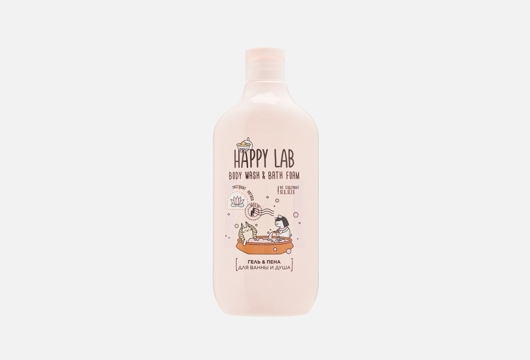 Lotus extract 500 мл