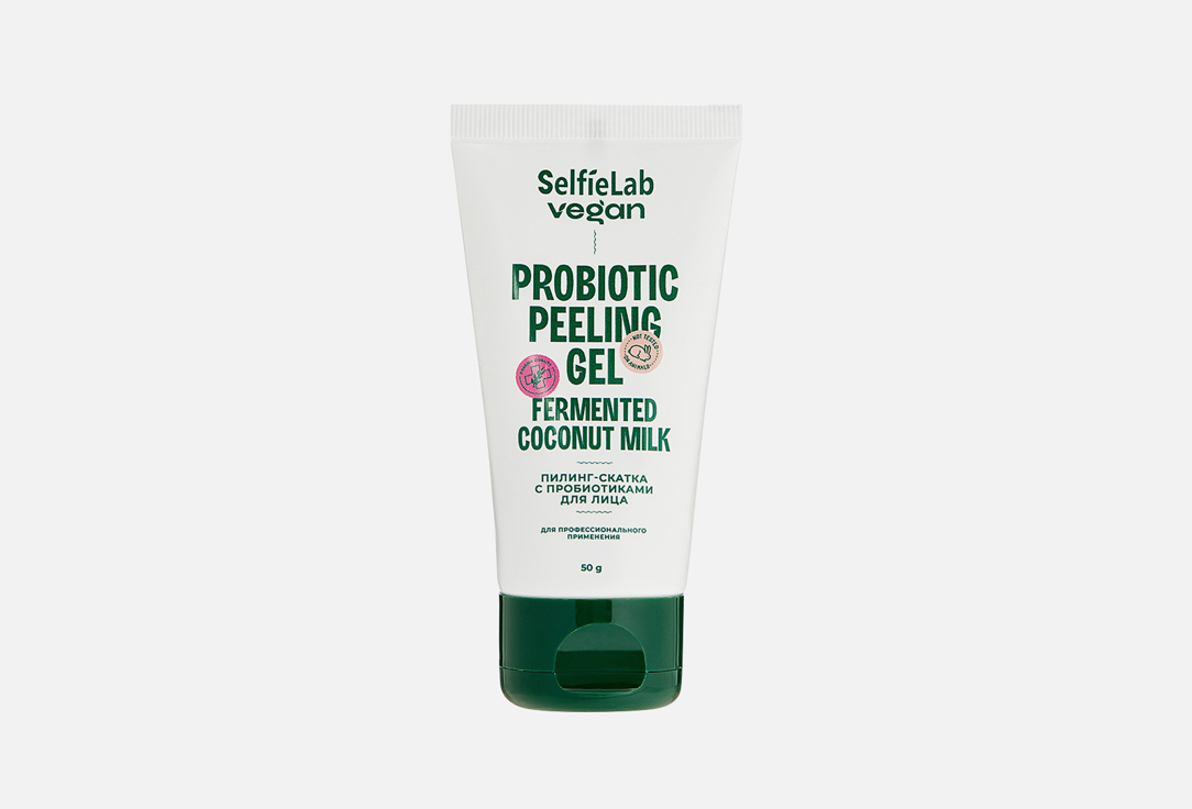 Vegan Probiotic peeling gel 50 мл