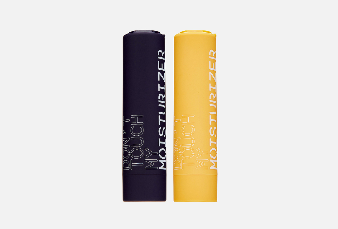 Day and night kit 2 шт