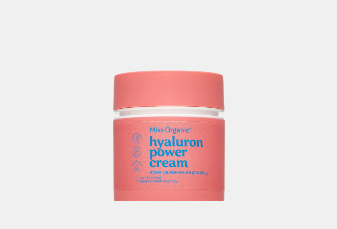 HYALURON POWER 45 мл