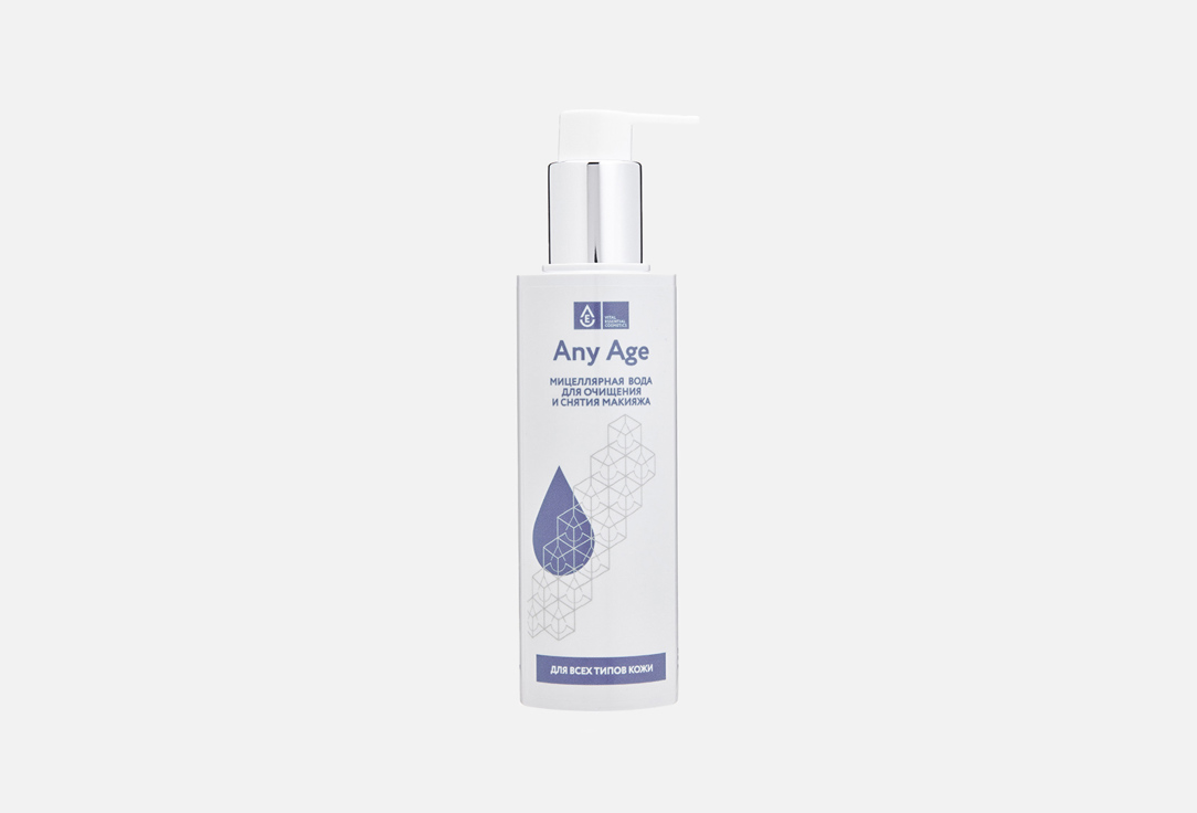 Micellar water for cleansing 180 мл