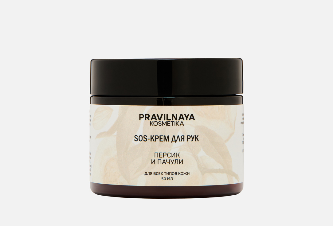 Peach & Patchouli 50 мл