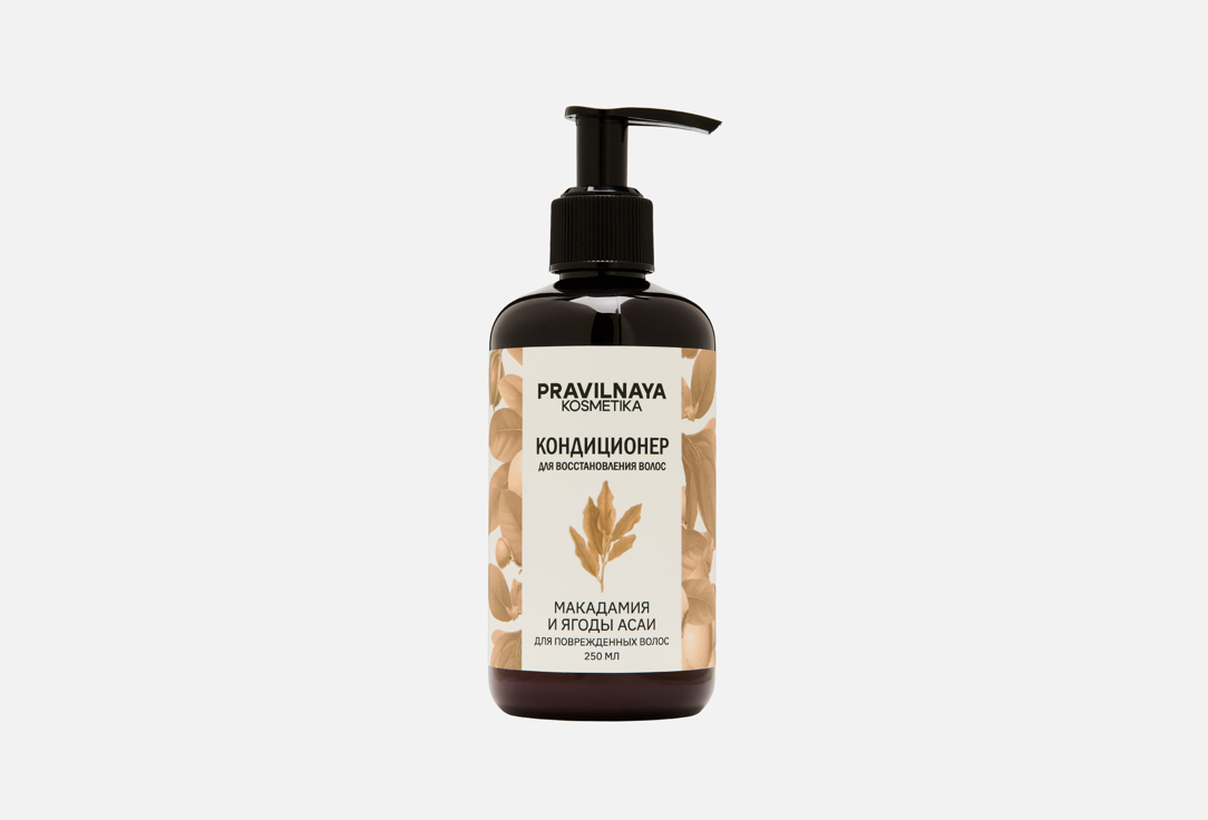 Macadamia & Acai berries 250 мл
