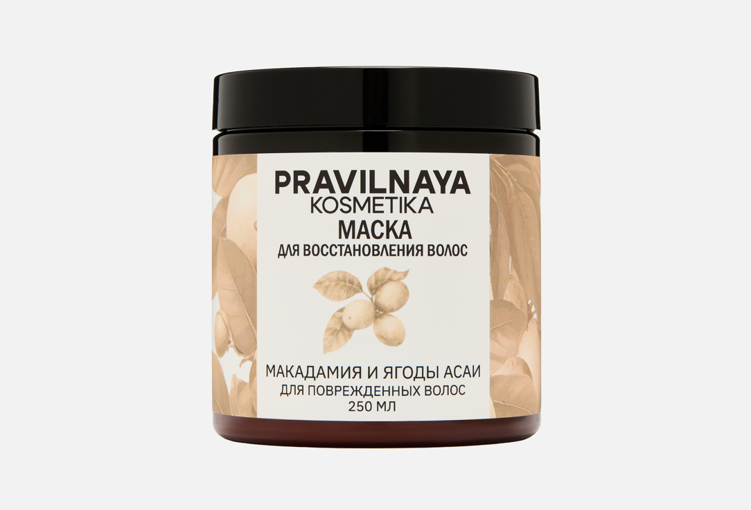 Hair restoration mask Macadamia Acai berries 250 мл