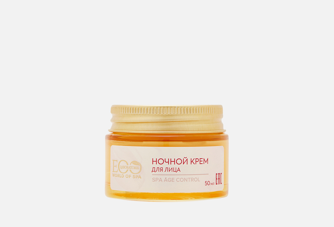 SPA AGE CONTROL 50 мл