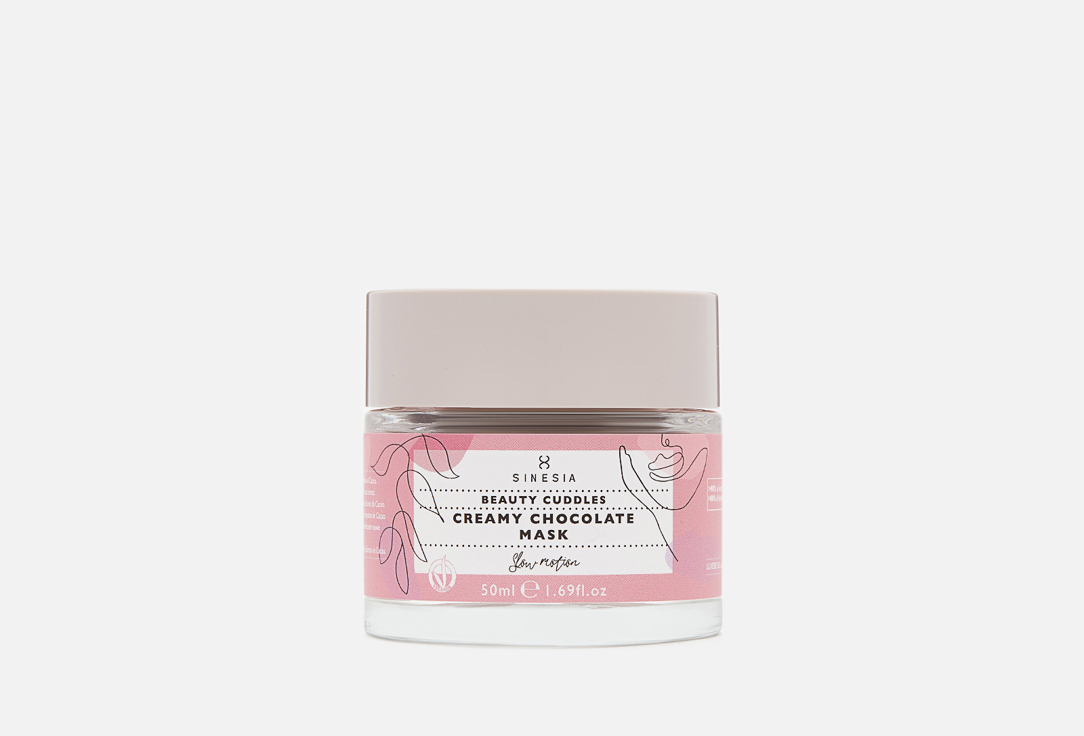 CREAMY CHOCOLATE MASK 50 мл