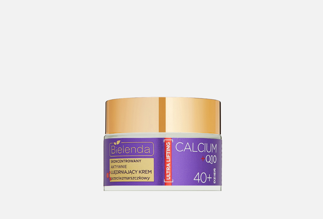 Calcium + Q10 Actively firming 50 мл