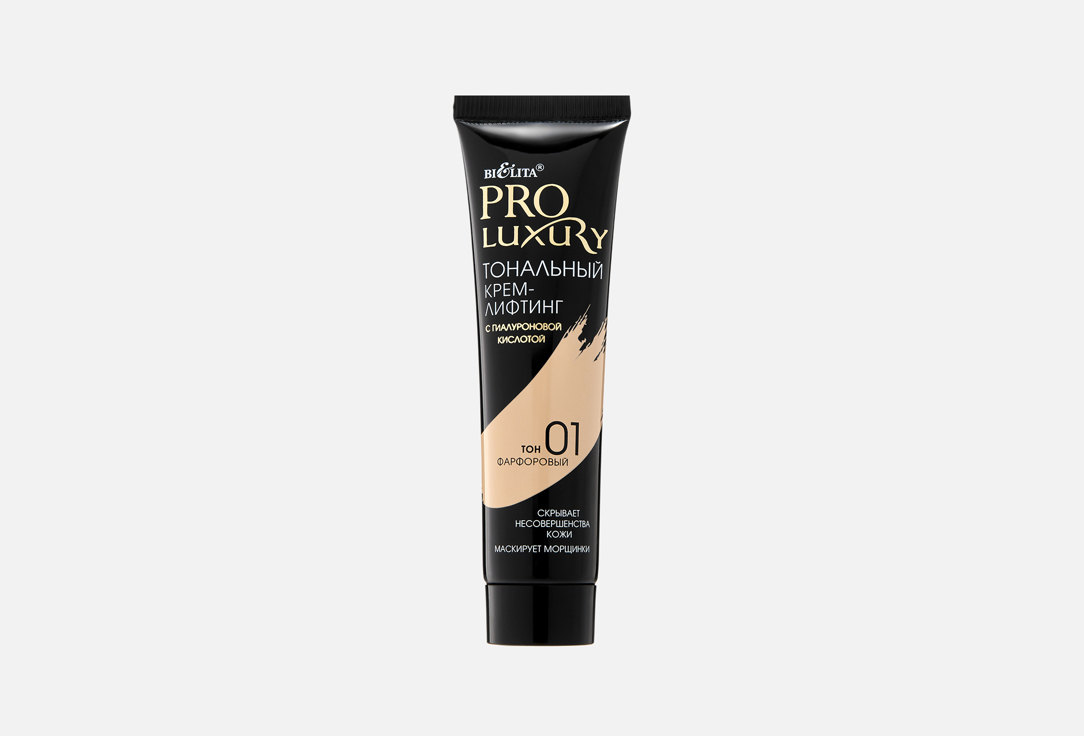 Pro Luxury 30 мл