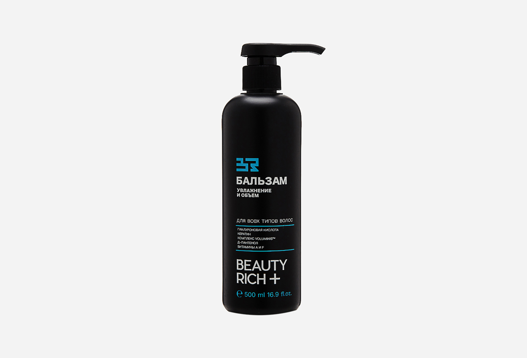 Beauty Rich с Д-пантенолом и гиалуроновой кислотой 500 мл