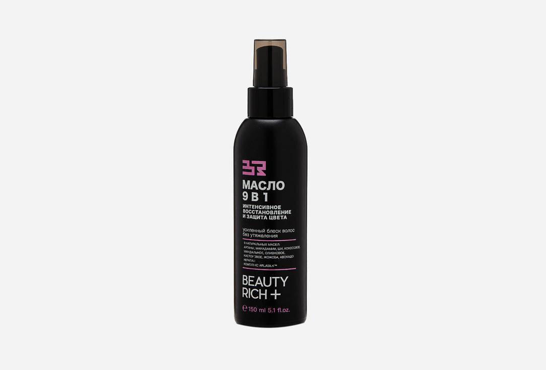Intense Repair and Color Protection без утяжеления с кератин комплексом 150 мл