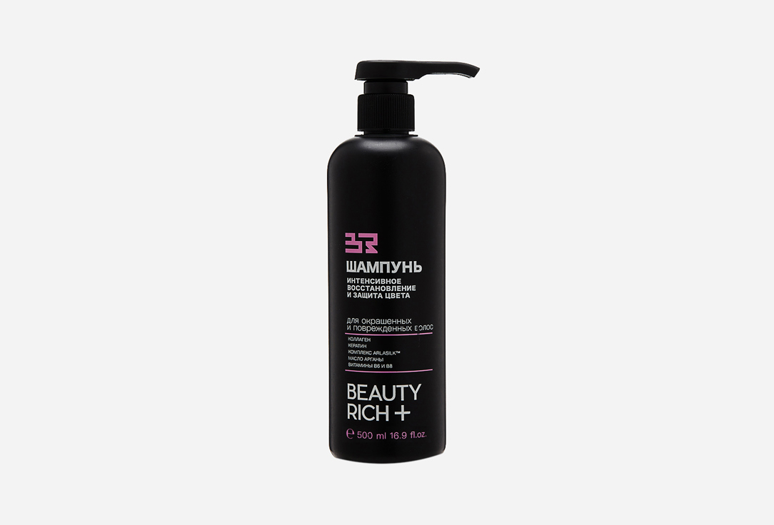 Intense Repair and Color Protection с коллагеном и кератин комплексом 500 мл