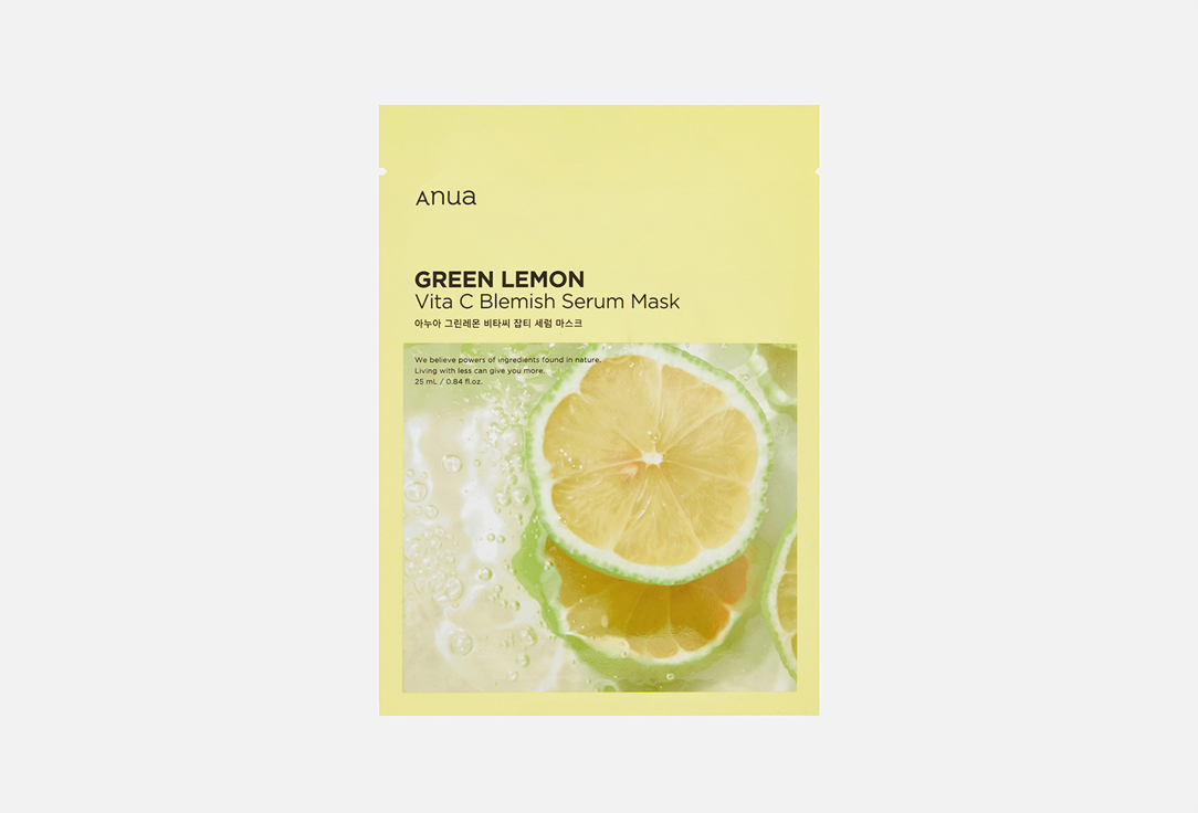 GREEN LEMON VITA С 1 шт