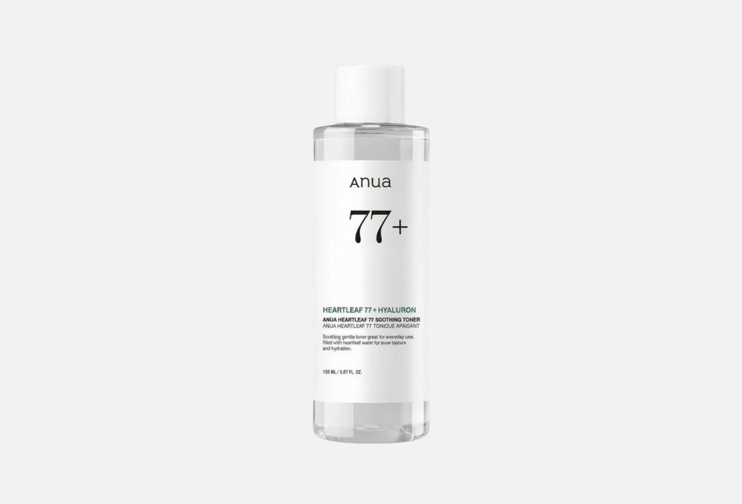 HEARTLEAF 77% SOOTHING 150 мл
