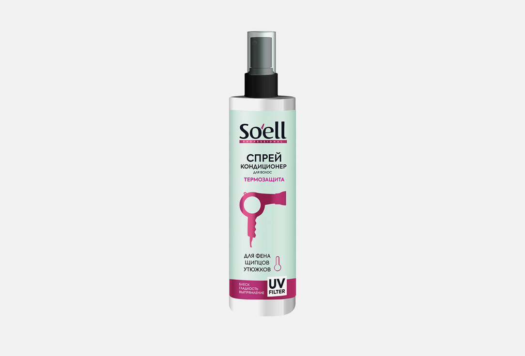 Professional Thermal protection 150 мл