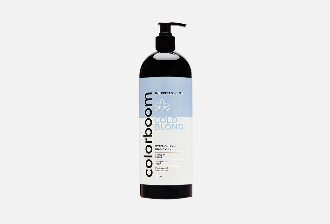 Color Boom Cold Blond 1000 мл