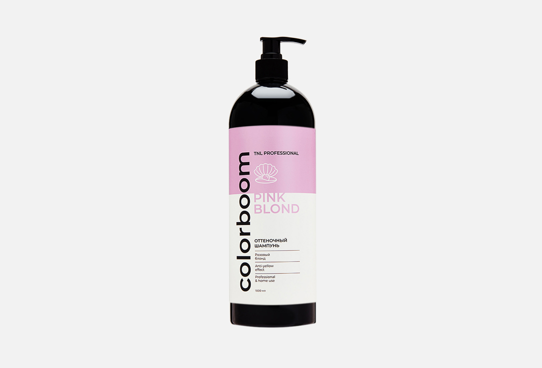 Color Boom Pink Blond 1000 мл