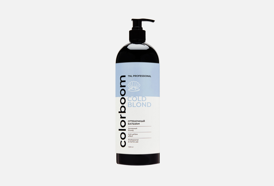 Color Boom Cold Blond 1000 мл