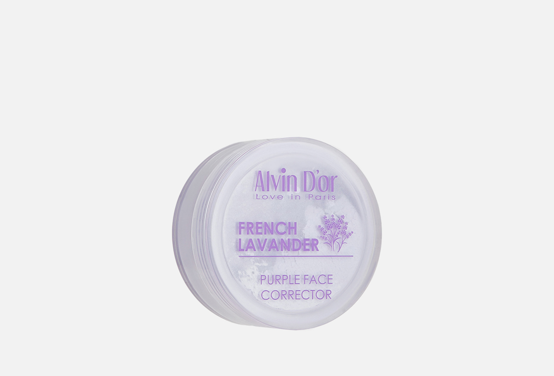 French Lavander 8 г