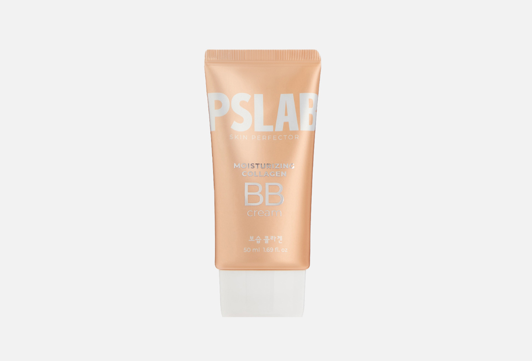 Collagen 2 in 1 50 мл
