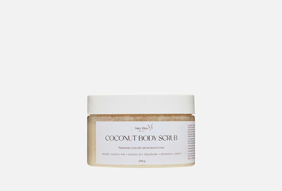 Coconut 250 г