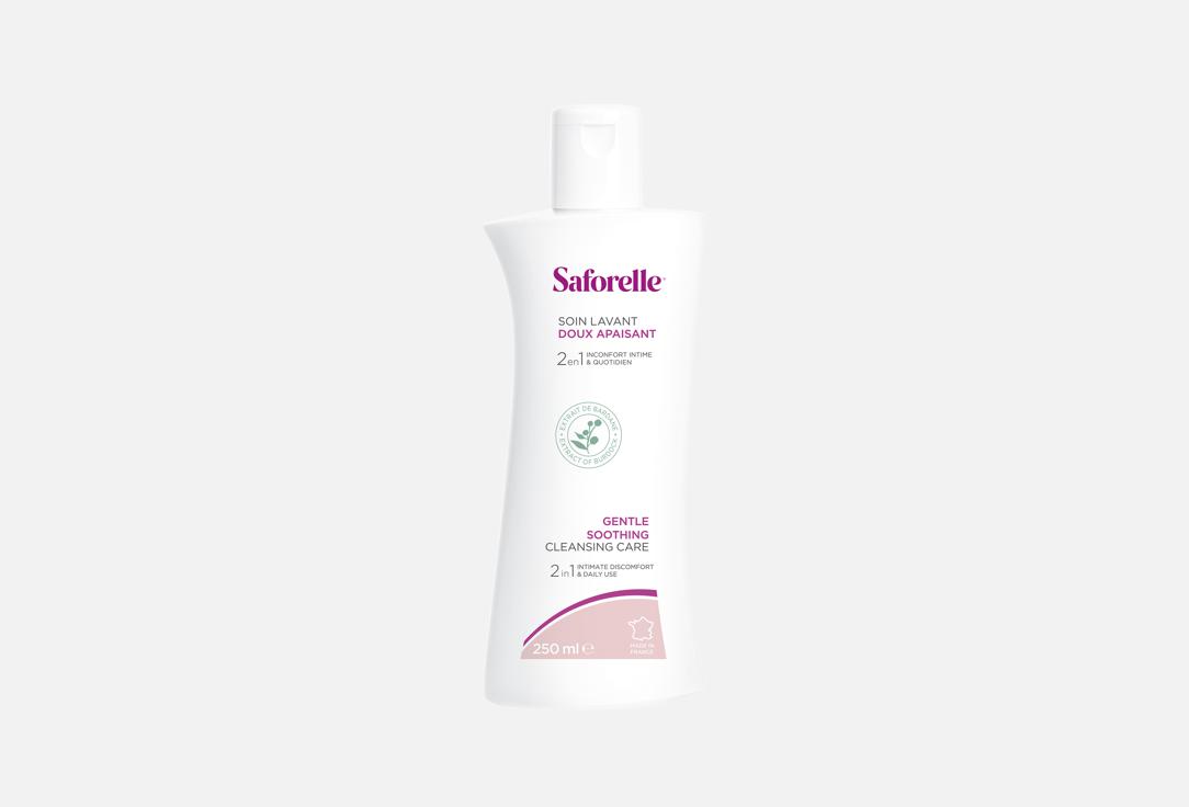 Gentle soothing care 250 мл