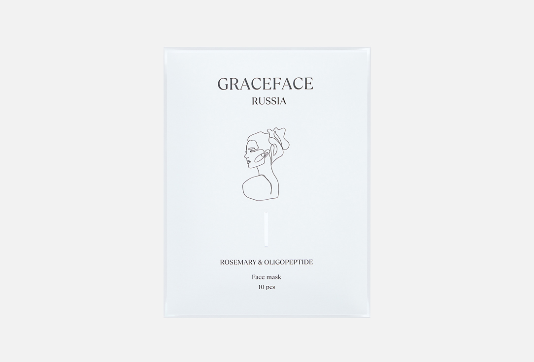 Rosemary, oligopeptides and niacinamide 10 шт