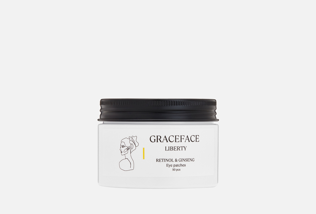 Grace Face Ретинол и женьшень 50 шт