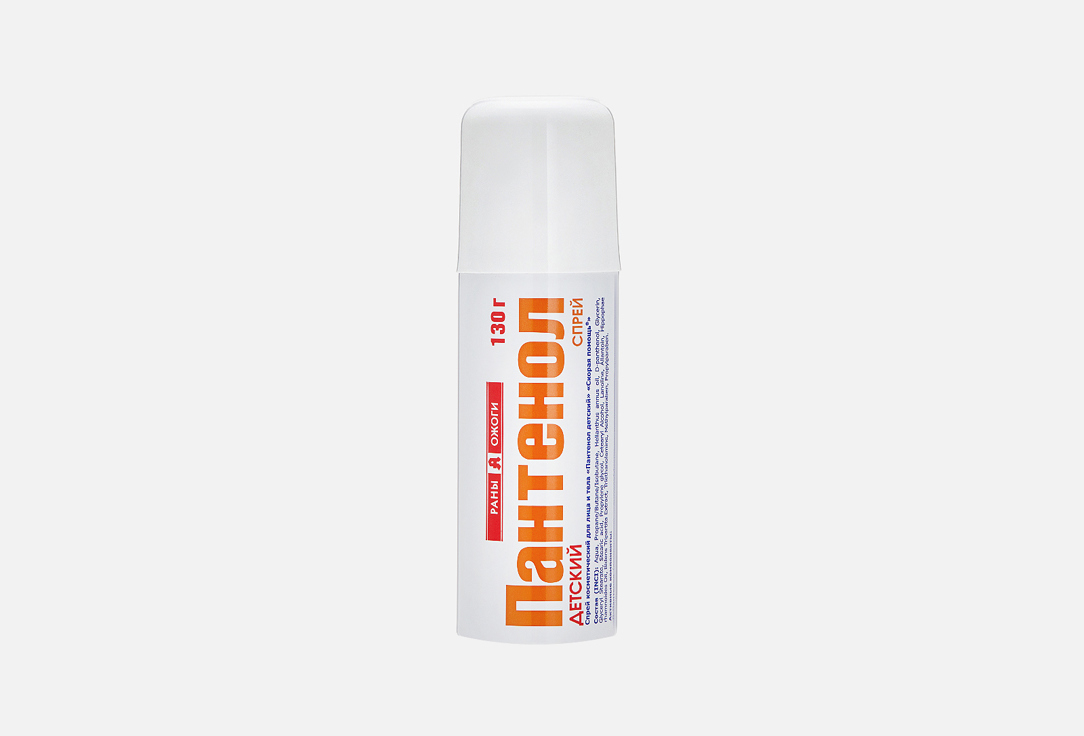Пантенол 130 г