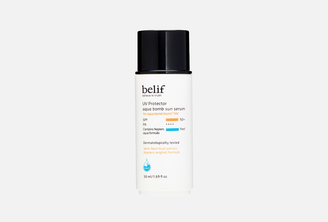 UV Protector aqua bomb sun serum 50 мл