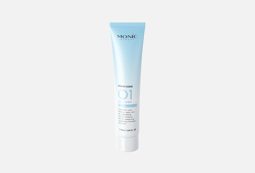 Hyaluronic Acid 30 мл
