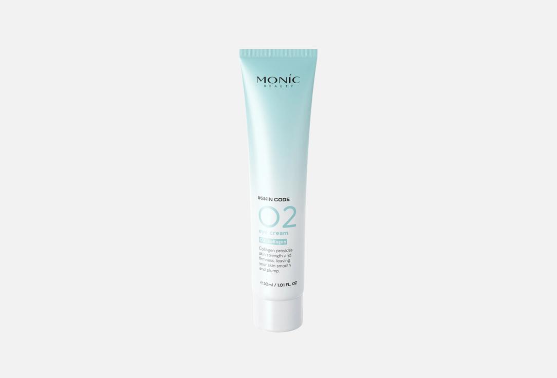 Collagen 30 мл