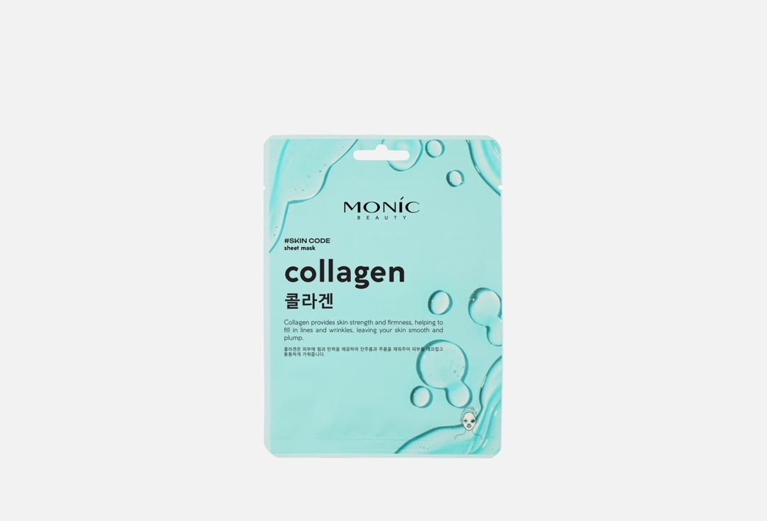 Collagen 1 шт