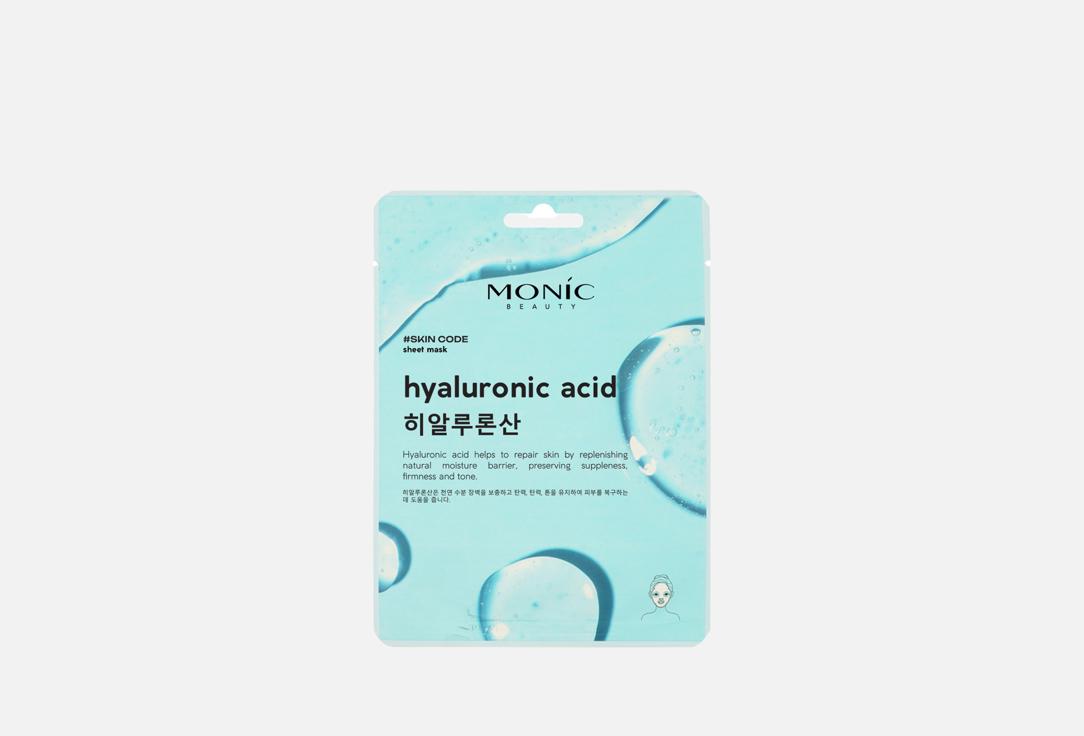 Hyaluronic Acid 1 шт