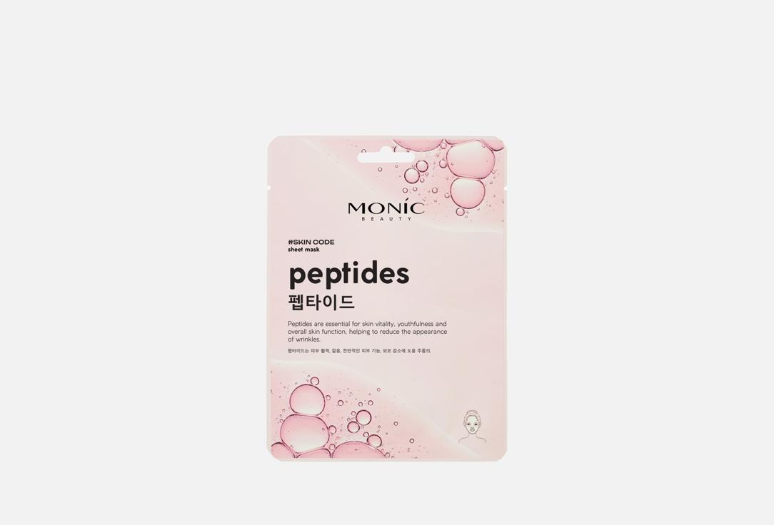 Peptides 1 шт