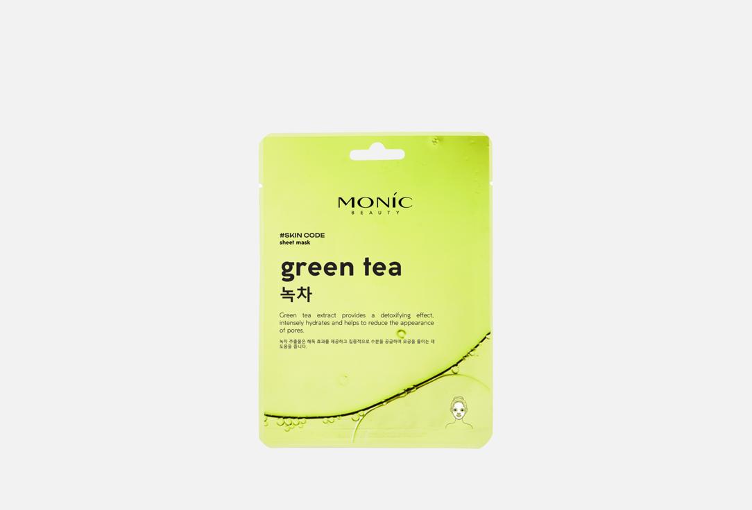 Green Tea 1 шт