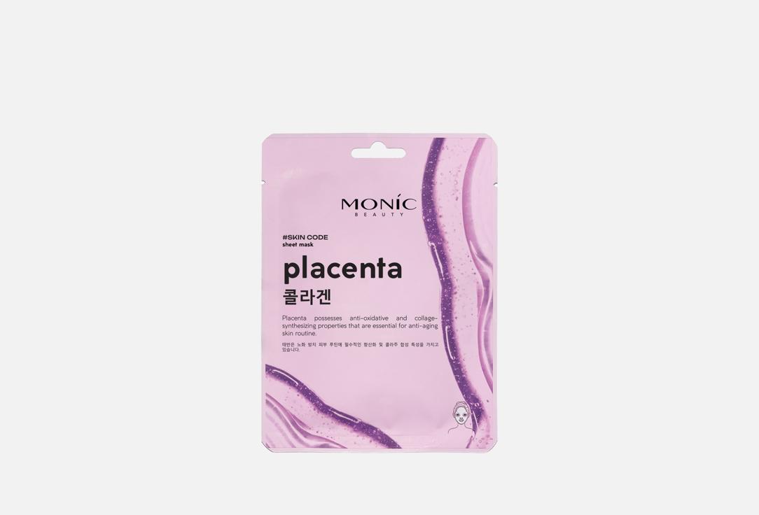 Placenta 1 шт