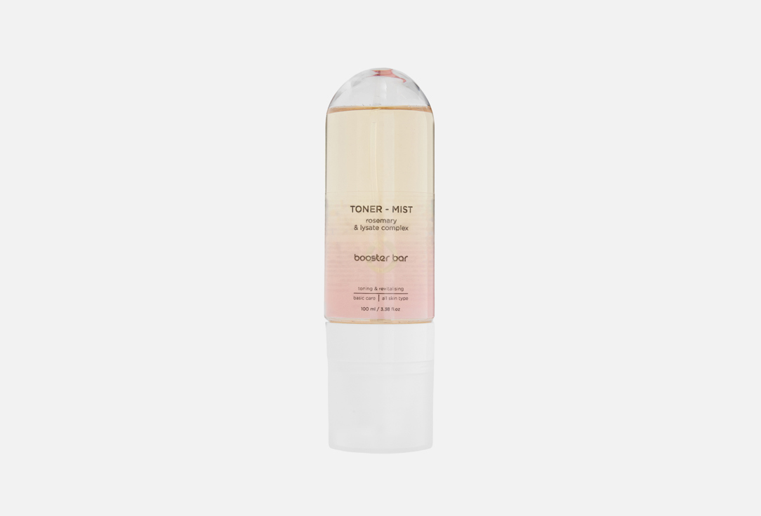 Rosemary & Lysate complex 100 мл