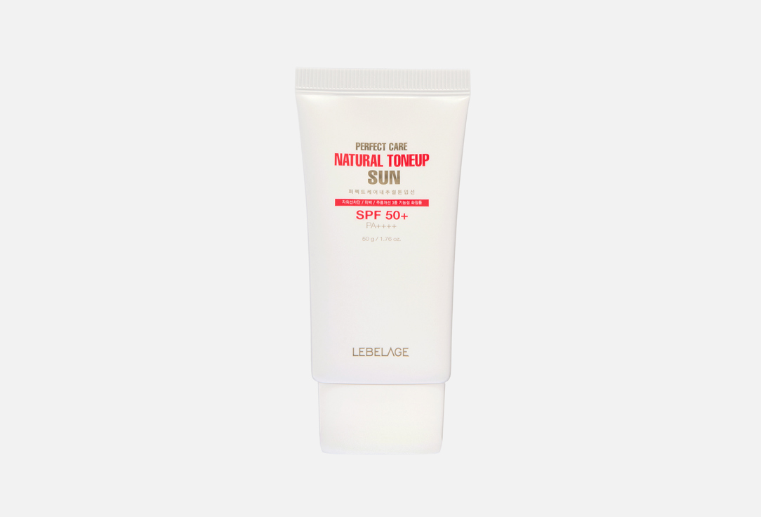 Perfect Care Natural Tone Up 50 мл