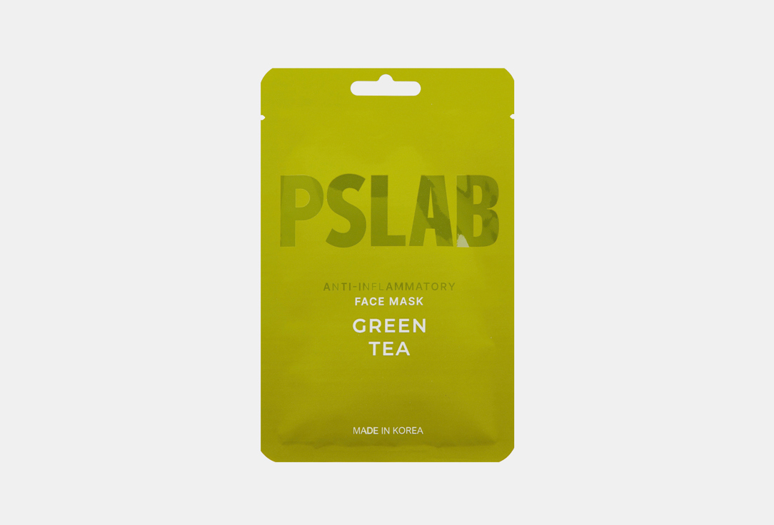 GREEN TEA 23 мл