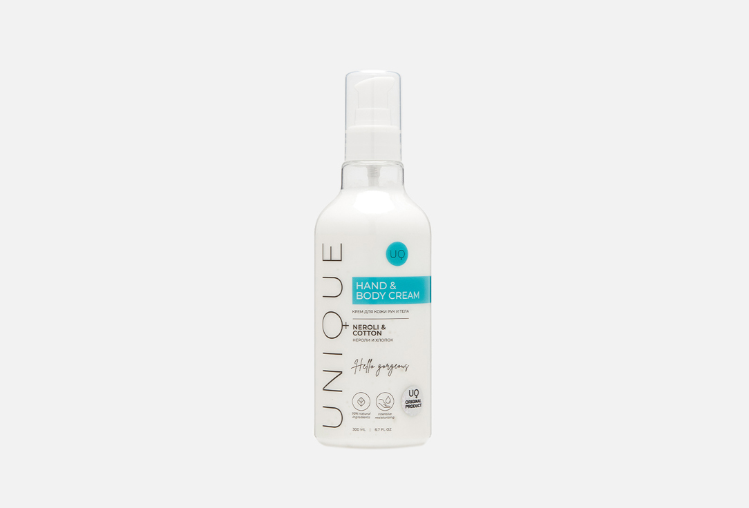 Neroli & cotton 300 мл