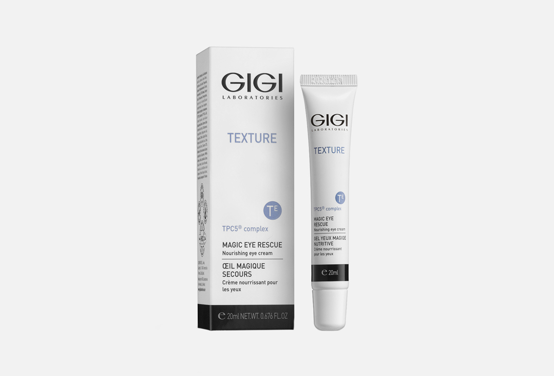 Texture Magic Eye Rescue 20 мл