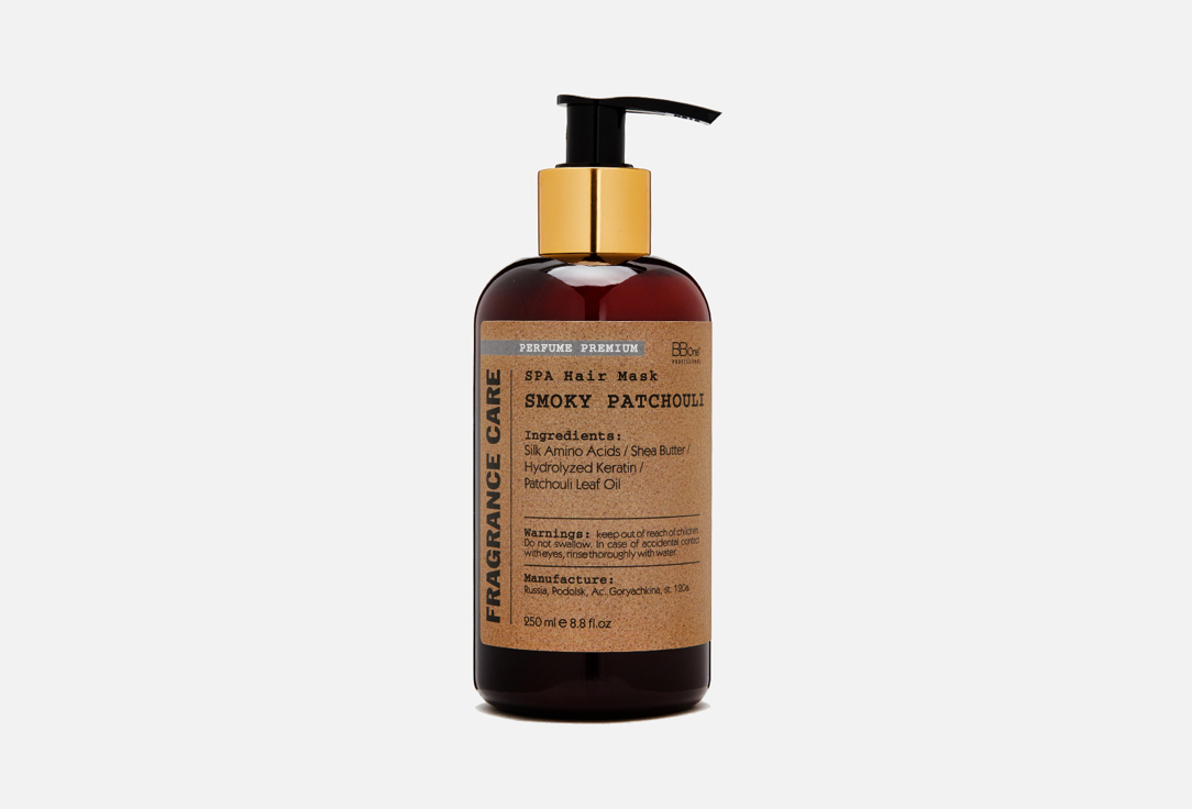 Smoky patchouli 250 мл