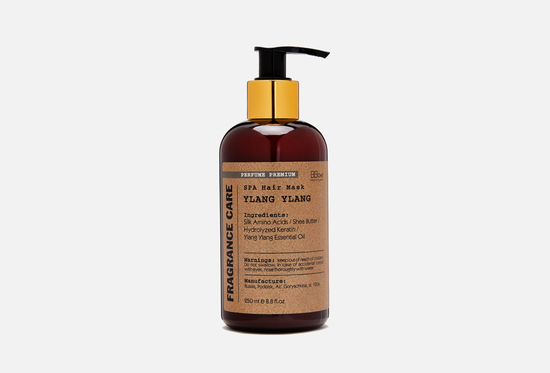 Ylang ylang 250 мл