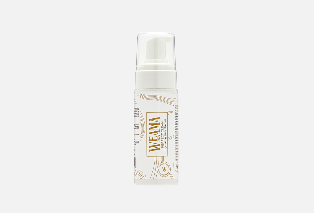 Perfect clean hydrating 150 мл