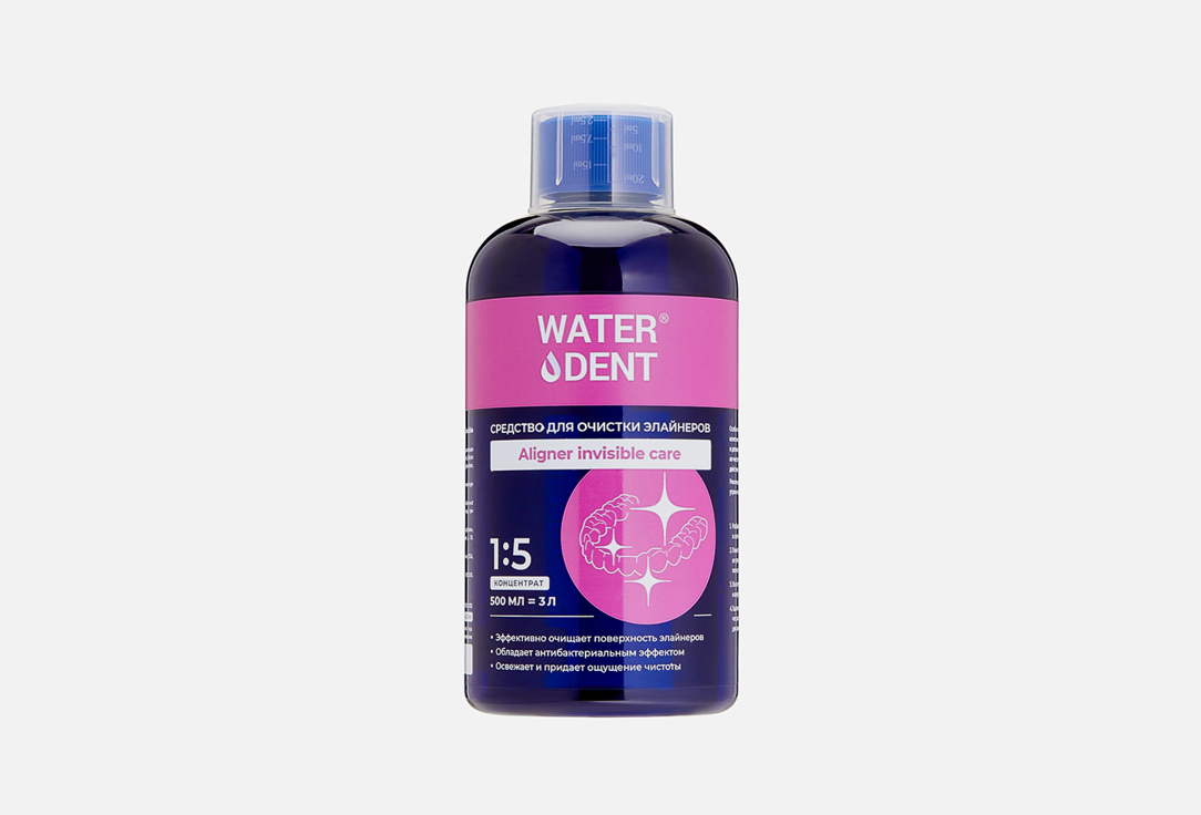 Aligner invisible care 500 мл