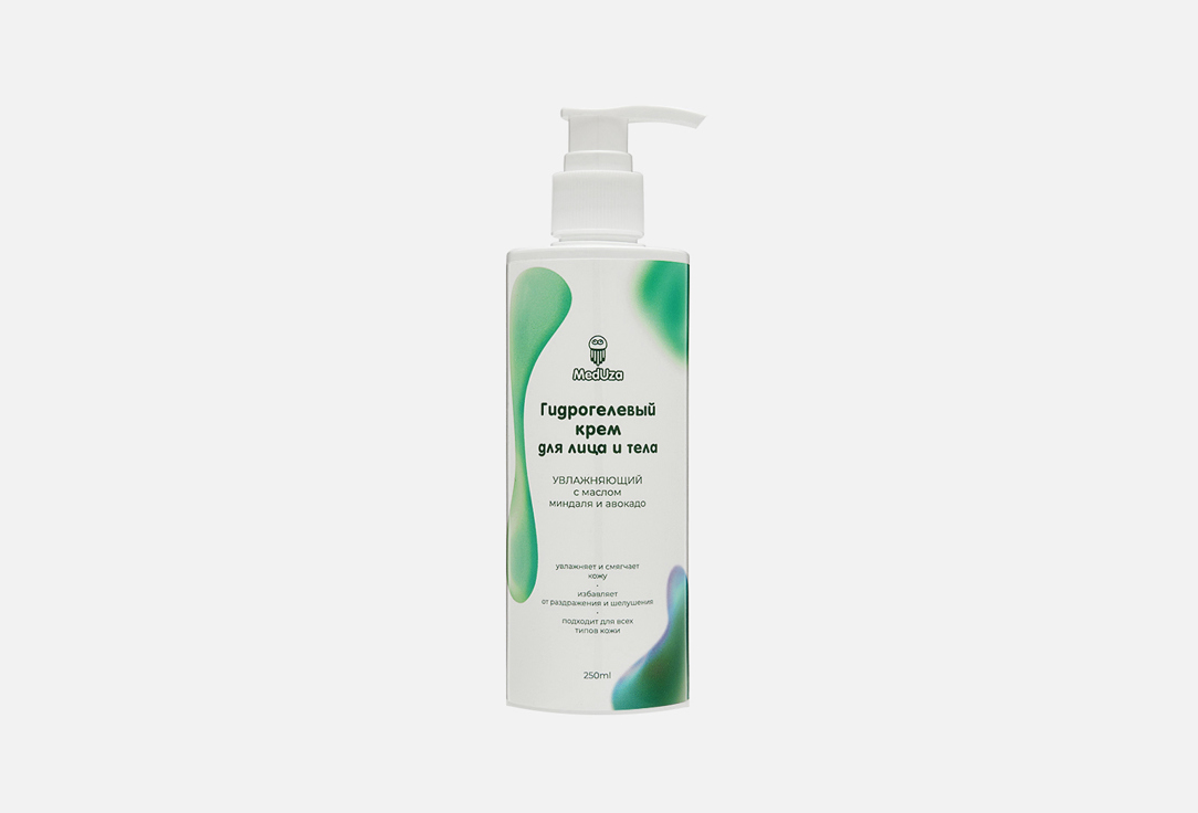 Almond and avocado oil 250 мл