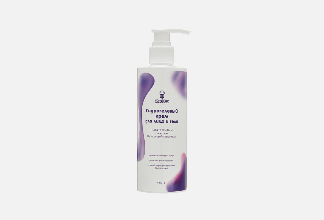 Wheat germ oil 250 мл
