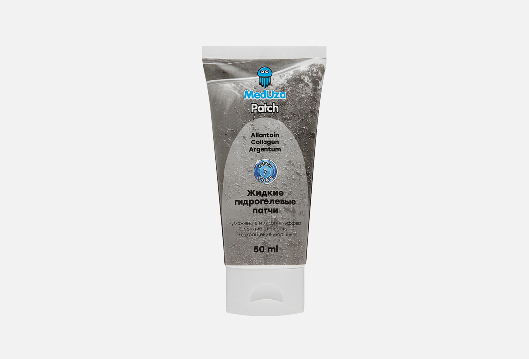 Hyaluronic acid and silver ions 50 мл