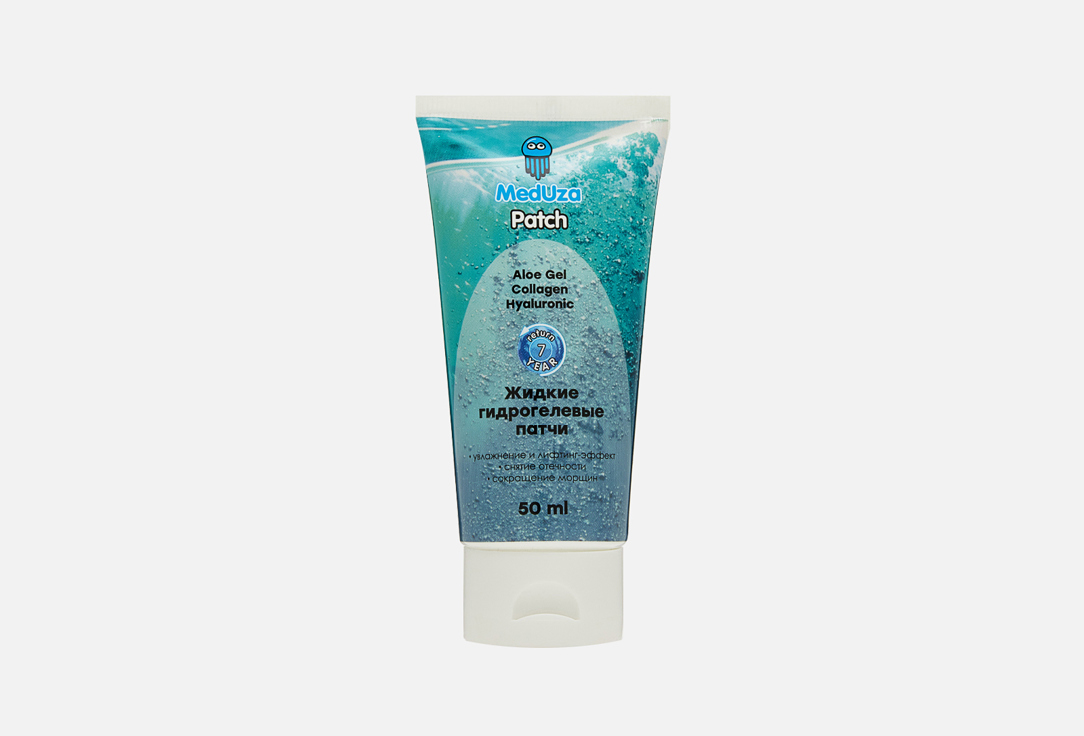 Aloe, collagen and gualoronic acid 50 мл