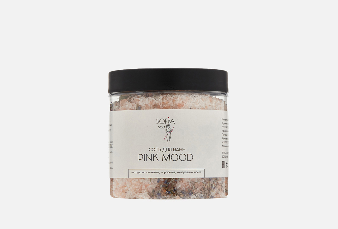 PINK MOOD 500 г